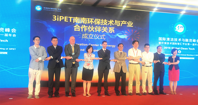 亚洲清洁空气中心与环保部对外合作中心发起南南环保技术与产业合作伙伴关系